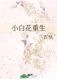 超级乱淫白雪公主系列