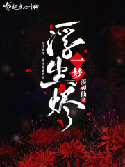 最刺激最大度的床戏