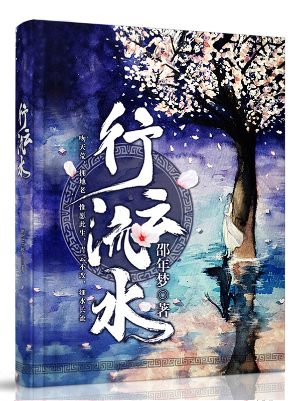梦中的那片海剧情介绍