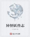 私密视频在线观看