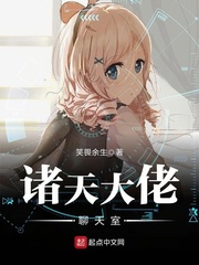 办公室的故事电影