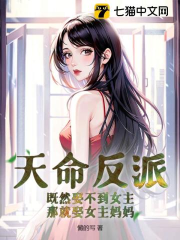 一品丫鬟