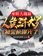 可以用j桶动漫人物p的游戏