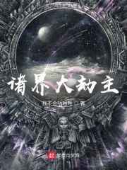大神养成计划txt