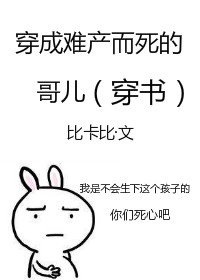 女特工