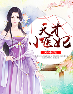 夏木爱人