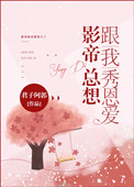 蝴蝶效应2洗手间视频