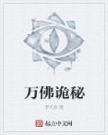 百日契约:征服亿万总裁