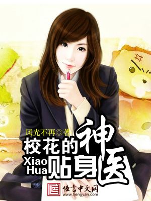我的家庭教师在线观看