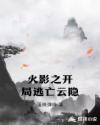 迷人的家教韩语中字
