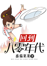强弓治疗仪真人演示