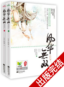 好姑娘3在线观看国语高清