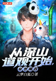 帝王拿波