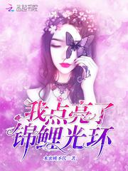 龙腾小说短篇合集排行榜