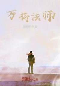我的26岁女房客动漫在线看