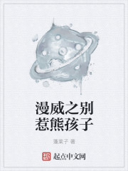 聊斋之五通神完整版