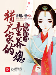 俄罗斯稚女的小BBB
