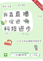 快穿之炮灰美貌值爆表