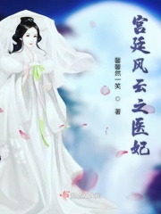 人渣的本愿 动漫