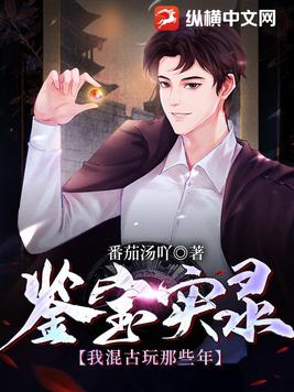 绿色直播