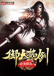 艳母中文字幕