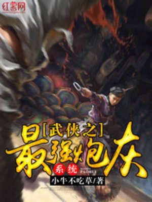 农门春色