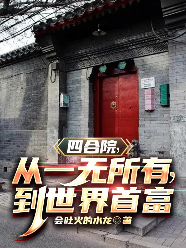 我本天骄