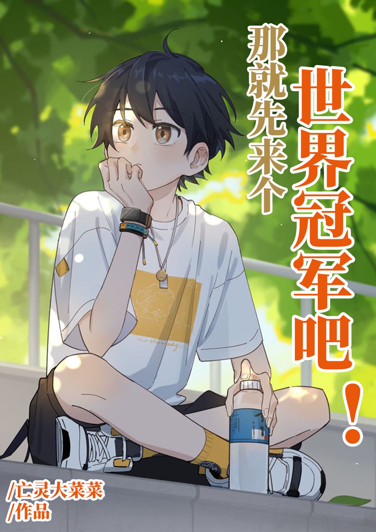 苦瓜电影网观看