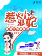 调教美女游戏
