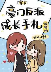 韩剧强剧野花