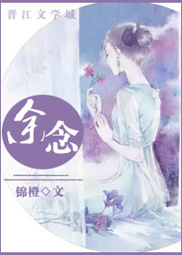 嘉嘉的裤袜三部合集txt下载