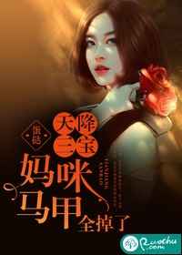 师尊比你更会演穿书