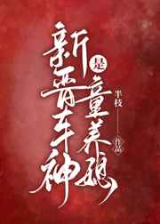 护士门事件