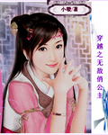 生命缘第五季完整版