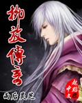 两个女人的故事