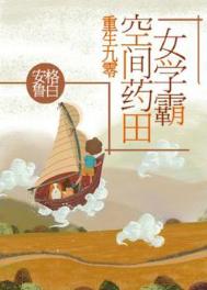 男朋友用玩具玩你