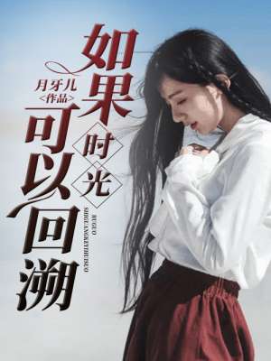 太子玉势h
