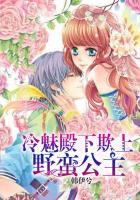 k8s经典影视