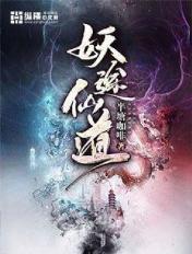 娇妻互换