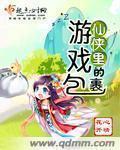 无良导航最新地址 w
