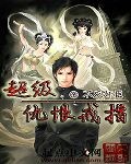 小东西几天没做水这么多作文