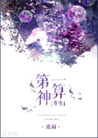 逃狱三王在线观看老片网