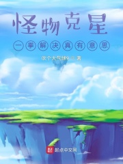 泰剧流星花园