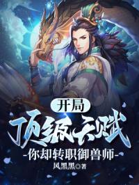 僧侣之夜免费观看
