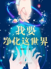 凸输偷窥xxxx自由视频