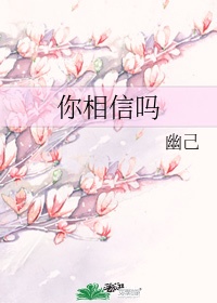 小嫩批日出水视频