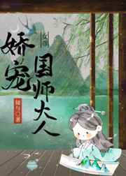 销魂殿 十四郎 小说