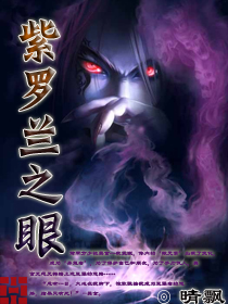 催眠受孕怀孕小说全集