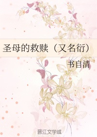 杨省世