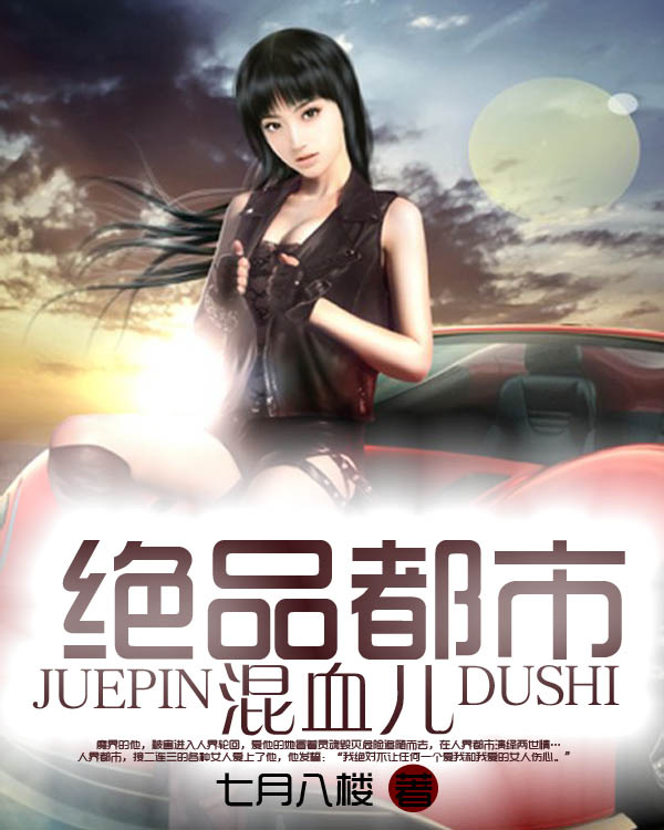 八福晋的多夫人生 np